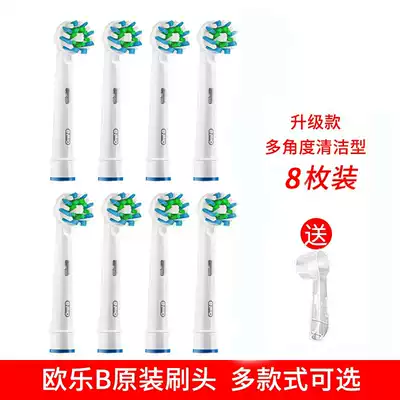 Braun oral-b Ele B electric toothbrush brush head adult brush head universal D12 D16 D100 toothbrush replacement head