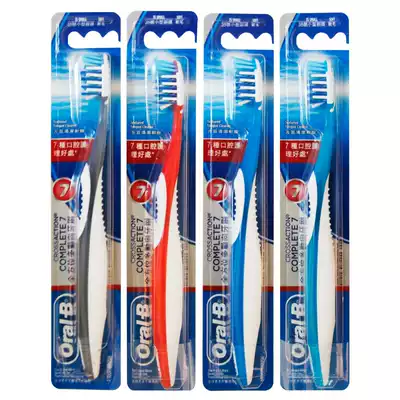 OralB Ole B toothbrush multi-moving toothbrush soft hair small brush head adult toothbrush men and women toothbrush 2 sets