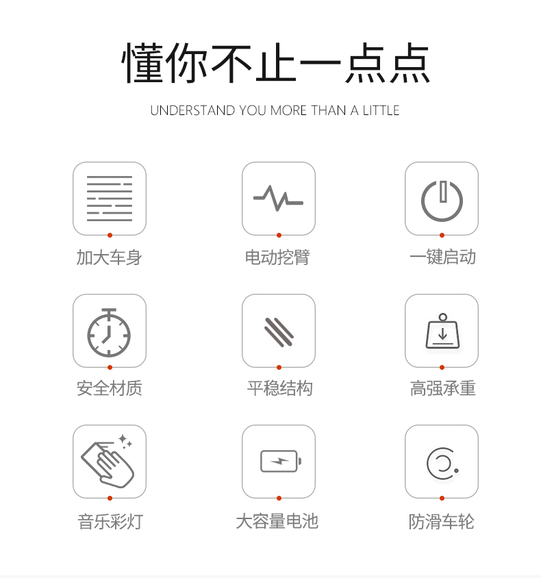 可以骑行的挖掘机 儿童玩具车 图2