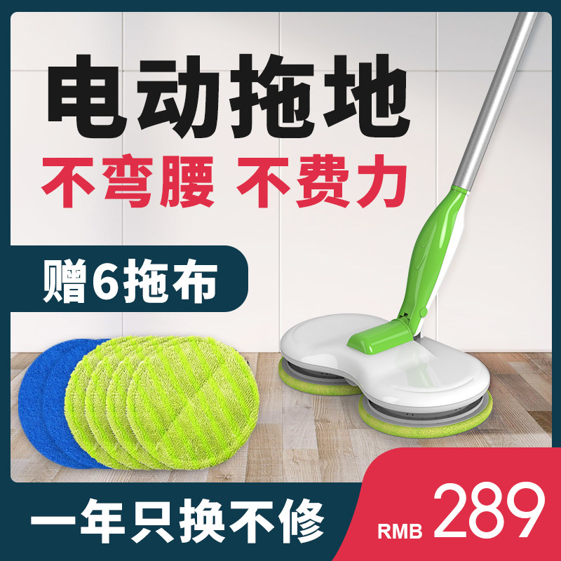 BK wireless electric mop household broom handle push mopping artifact Japanese automatic net red mop