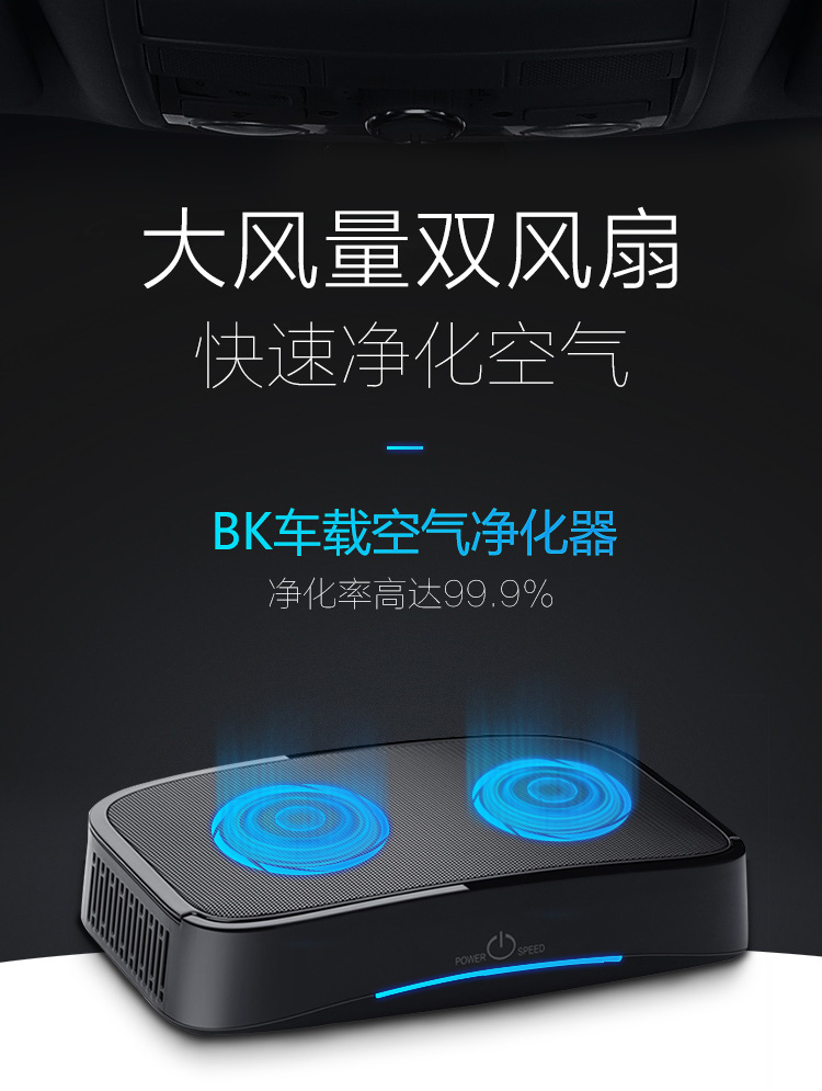máy lọc xiaomi Máy lọc không khí ô tô BK giá máy lọc không khí sharp