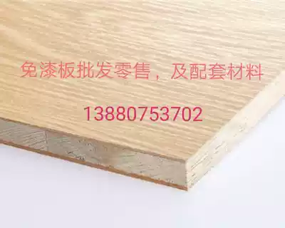 Chengdu paint-Free plate 17cm paulownia paulownia Malacca warm White and other large relief 1220*2440*17