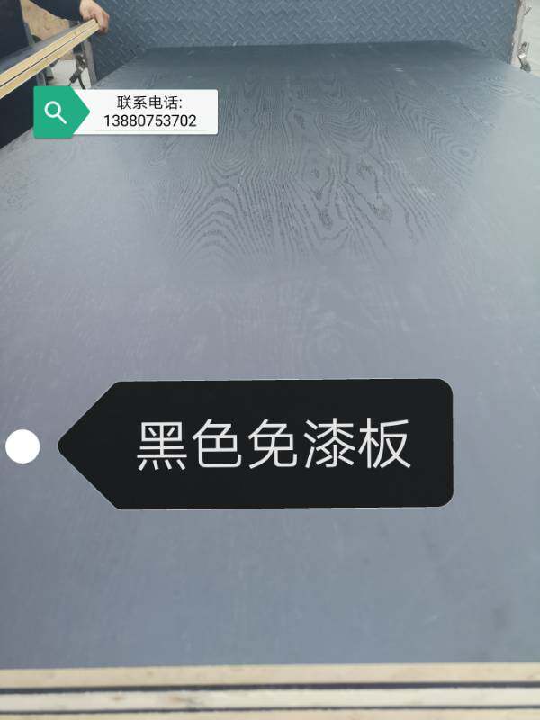 Black lacquered plate poplar wood core imported Malacca 1220mm2440mm17mm and buckle strips