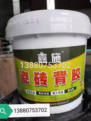 Chengdu Jiaxi ceramic tile adhesive 5 liters strong bonding green air defense drum