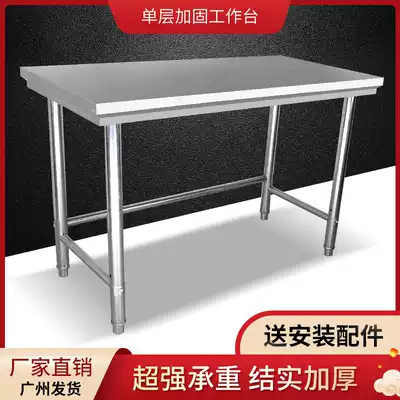 Thickened gas stove bench Single-layer stainless steel workbench Kitchen gas stove rack Gas tank rack Shelf shelf