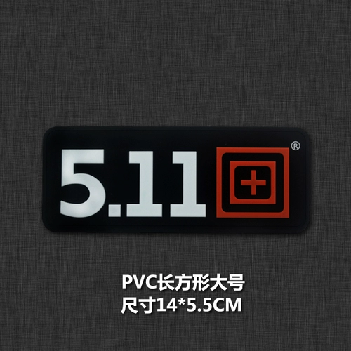 Нарукавная повязка из ПВХ на липучке, трехмерный значок, рюкзак