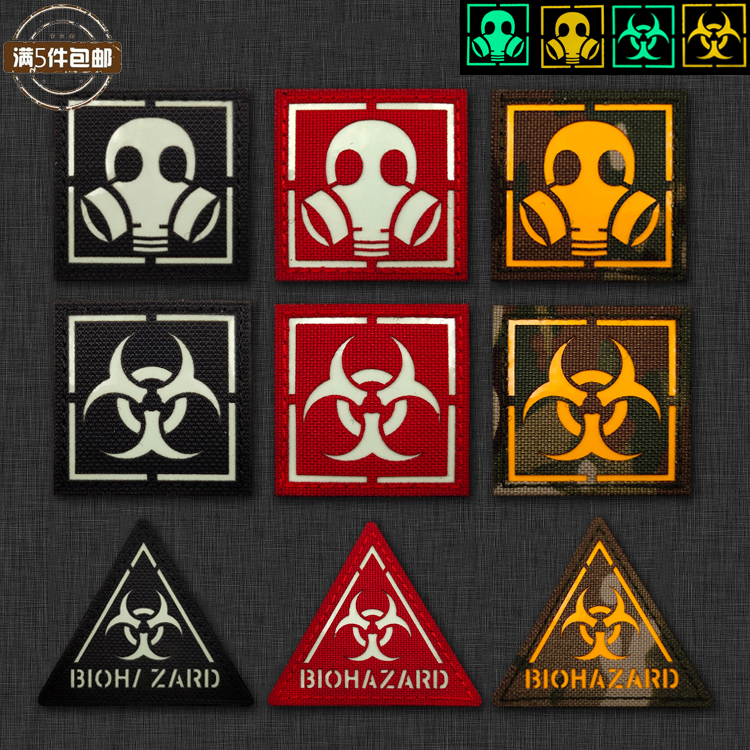 Resident Evil Biochemical Logo Luminous IR Fabric Laser Cut Velcro Armband Backpack Tips Morale Badge