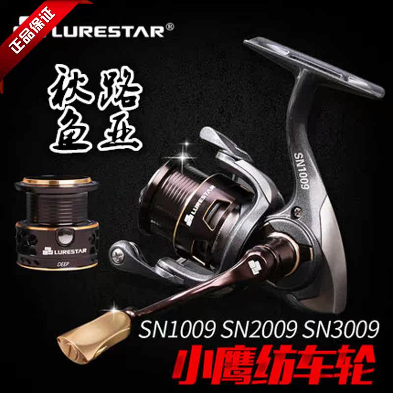 Pint Fishing Small Eagle Winder 1000 Type Deep Shallow Pitched Double Wire Cup Micro-Matter Far Throw Road Subwheel Horse Mouth Wheel