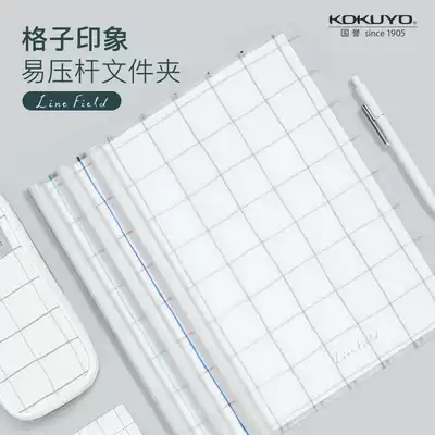 KOKUYO KOKUYO light color cookie easy-to-press rod folder Simple and fresh rod folder Data file storage folder