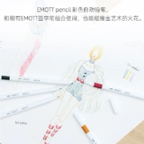 Японский автоматический стираемый карандаш, профессиональный комплект, ручная роспись