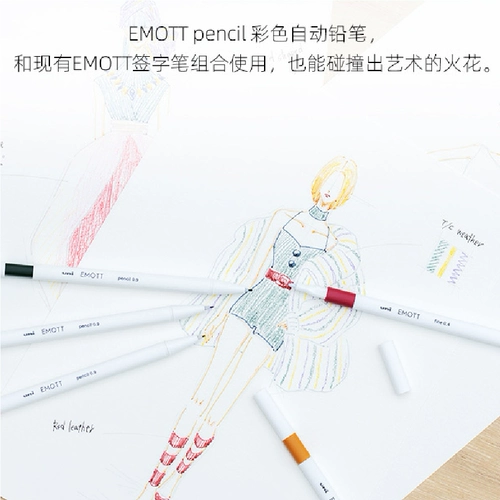 Японский автоматический стираемый карандаш, профессиональный комплект, ручная роспись