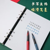 Япония Uni Mitsubishi Uba-188c Guo Chao Black Technology Limited Color Color.