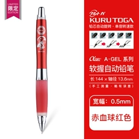 Burgundy Limited Edition - красные клетки красные