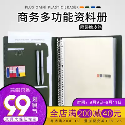 Japan LIHIT LAB SMARTFIT series folder data book N-7520 business office multi-clip