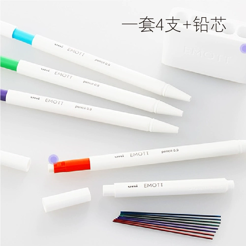 Японский автоматический стираемый карандаш, профессиональный комплект, ручная роспись