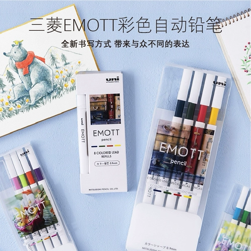 Японский автоматический стираемый карандаш, профессиональный комплект, ручная роспись