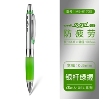 617-серебристое стержневое стержень зеленая ручка