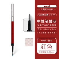 [UMR-38S] 0,38 RED-1 Поддержка UMN-S-38