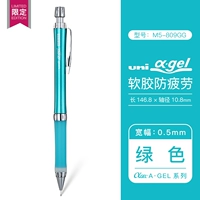 Голубой 809-зеленый полюс