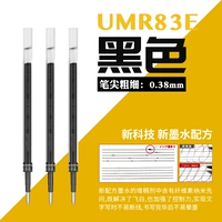 【UMR-83E】 0,38 Black-3