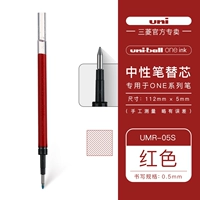 [UMR-05S] 0,5 RED-1, чтобы адаптироваться к UMN-S-05