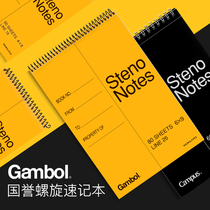 Japans national reputation spiral shorthand book Gambol Watanabe notepad coil book on turn over simple shorthand book Portable