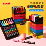 Uni Mitsubishi Posca Акриловый маркер ручка POP POP плакат Граффити покраска тела PC-1m3m5m Стехкабельный набор цветов