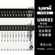 【UMR-38S】 0,38 Black-10