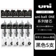 【UMR-38S】 0,38 Black-5