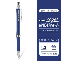 Синий 809-голубой стержень