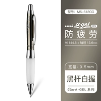 Черный стержень