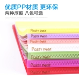 Японская плюс Palesto A4 Page File Book Студент Студент простая конфеты -Колочная информация о бизнес -информации 10 страниц и 20 страниц