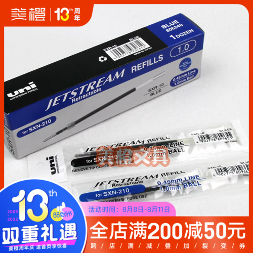 Japan Uni Mitsubishi JETSTREAM SXR-10 Pencil Core 1 0mm Ski writing smoothly