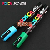 Япония Uni/Mitsubishi | PC-5M POP | Плакат реклама 17 Цветов | 1,8-2,5 мм