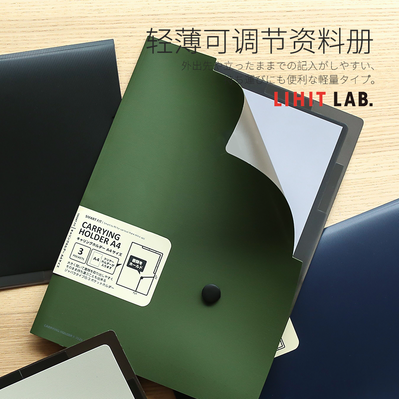 American Orange Stationery Japan LIHIT LAB Heli Portable Folder Storage Folder Office Information Book Business