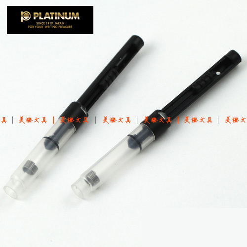Japan Platinum PLATINUM) pen ink suction machine on ink