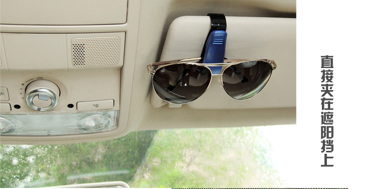 Kính xe ô tô clip S loại kính chống nắng kính khung xe Giấy kẹp thẻ ID thẻ Cung cấp xe hơi Clip - Kính khung mắt kính