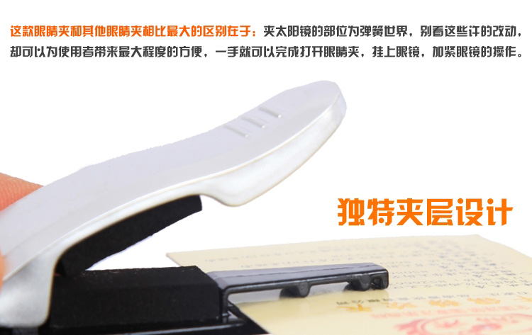 Kính xe ô tô clip S loại kính chống nắng kính khung xe Giấy kẹp thẻ ID thẻ Cung cấp xe hơi Clip - Kính khung mắt kính
