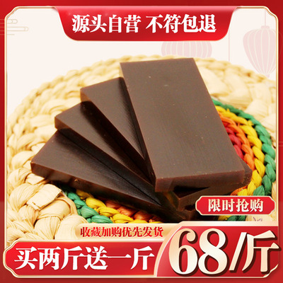 Агент Shandong Gudong Ejiao Block 500G, фунт аутентичной антима, чистый осли, кожа китайского лекарственного материала Ejiao Original