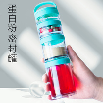 Independent Protein Powder Combined Tank Portable Medicine Box Stratified Seal Box Tablets Large Capsule Health Care Containing Box Milk Powder