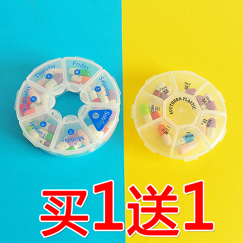 Japanese small pill box 7 compartments sub-packed pill box with one week pill box mini medicine seven health pill box