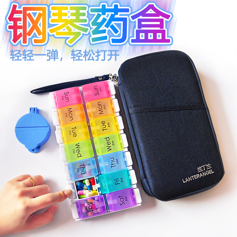 Landinland small medicine box medicine box 1 week portable large capacity ingot pack Japanese medicine cutter health fish oil box