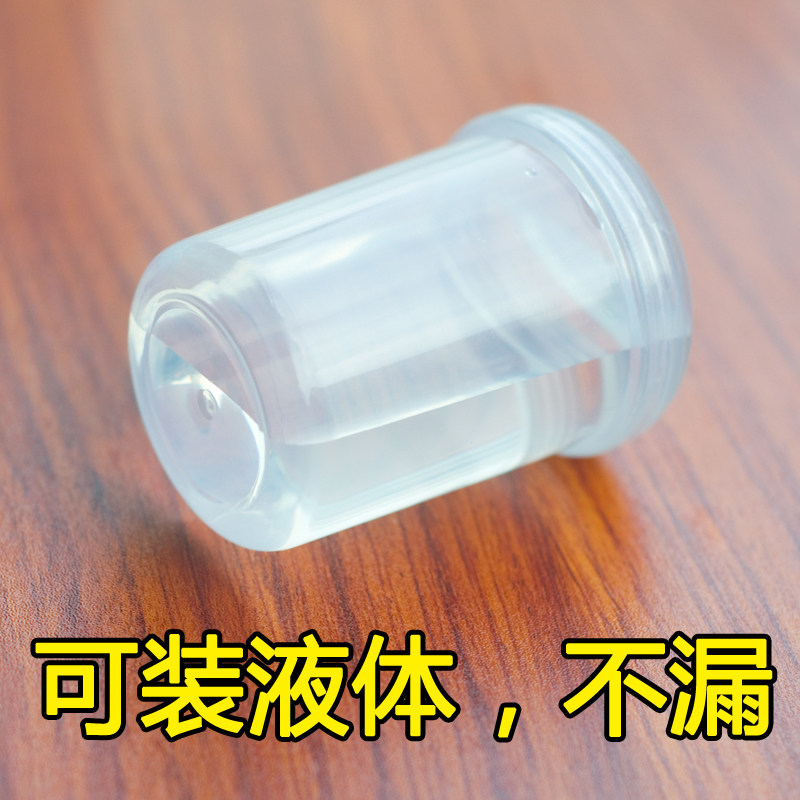 Sealed small empty bottle liquid powder bottle round barrel high transparent storage box cylinder box waterproof sub-packing empty box bait