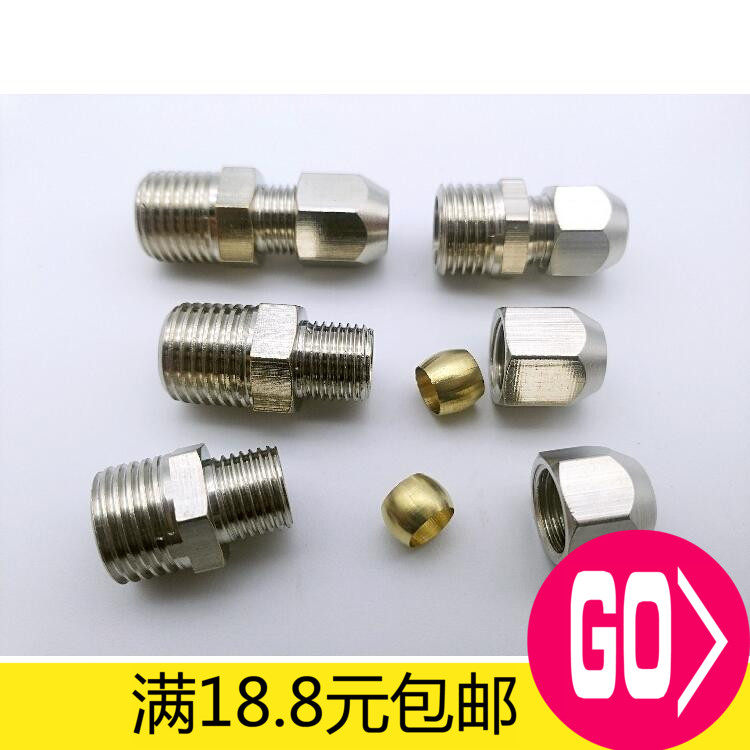 Copper card sleeve outer wire straight through aluminum copper hard tubing joint Metric thread M5 6 8 10 12 plug 4 6 8mm