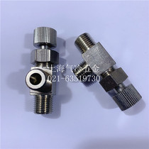 Right-angle outer wire needle valve flow control throttle valve adjustable cut-off switch thread 2 points nickel-plated copper