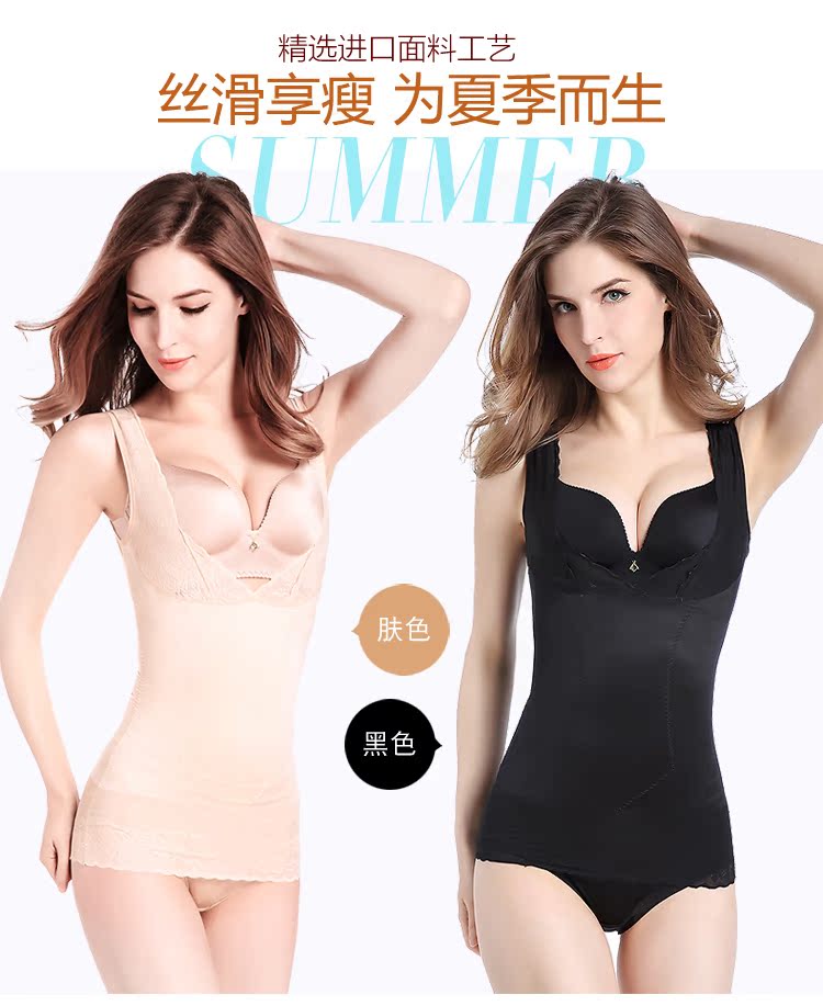 Áo sơ mi nhựa vest bụng mùa thu siêu mỏng body đồ lót nữ sau sinh hỗ trợ cơ thể ngực định hình thoáng khí cơ thể liền mạch áo lót định hình giá tốt