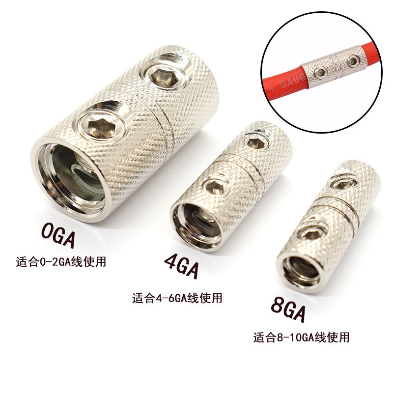 Car audio modified power cord extension terminal line is not long enough splicing connection line connector