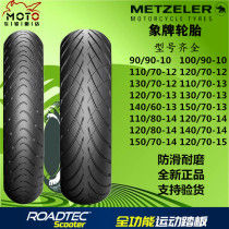 Elephant semi-hot melt non-slip 90 100-10 120 80-14 150 70-13 Fuxi Qiaoge Split Rowing