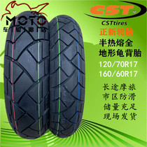 Benelli Jinpeng TRK502 Cubs 500 motorcycle all terrain tyres 120 70 R17 160 60R17