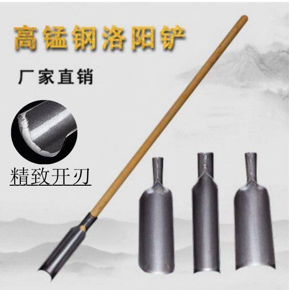 Luoyang Shovel Archaeological Exploration Digging Earth Loyang Shovel High Hardness Rustproof Loyang Shovel